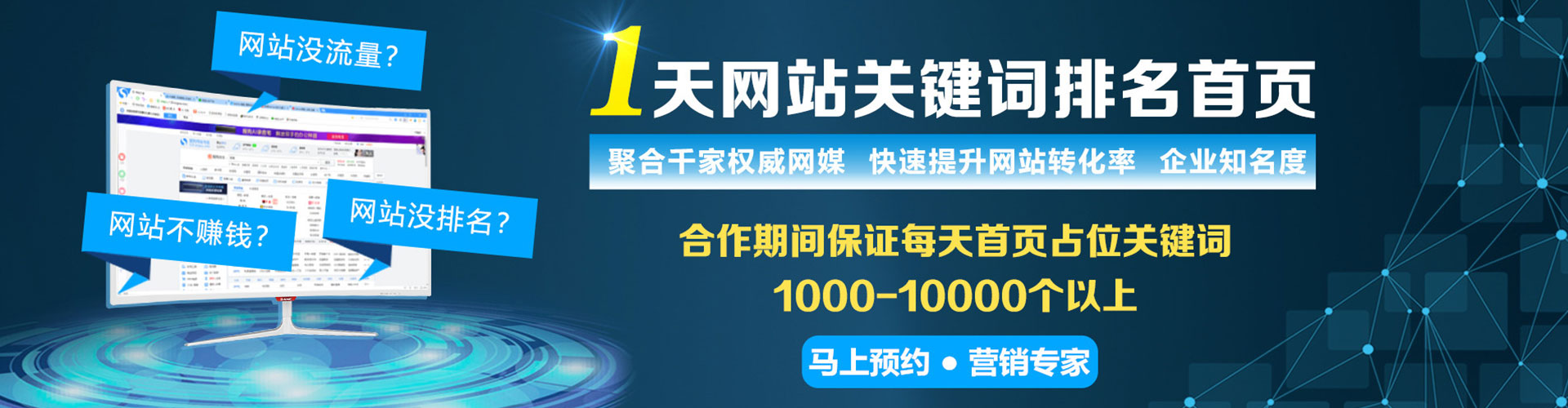沁县百度充值返点