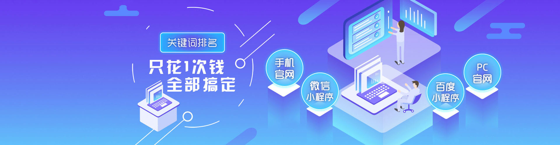 沁县信息流广告