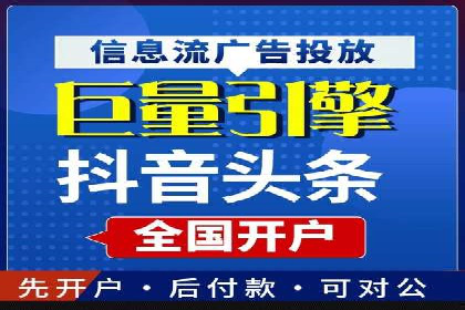 打造品牌影响力：百度竞价代理实战案例精选