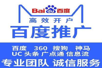 百度竞价SEM案例分析：优化广告创意与文案