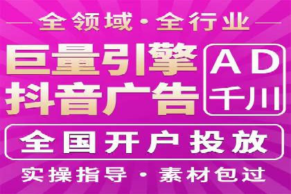 行业新宠：信息流广告的投放效果与案例分享